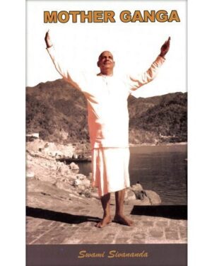 Sivananda Mother Ganga 6 2