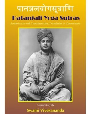 SwamiVivekananda PatanjaliYogaSutras 5 2